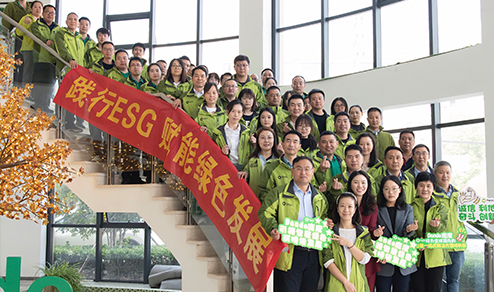 Pando龐度|2021年度ESG報(bào)告首發(fā)！聚焦綠色低碳，踐行企業(yè)社會(huì)責(zé)任