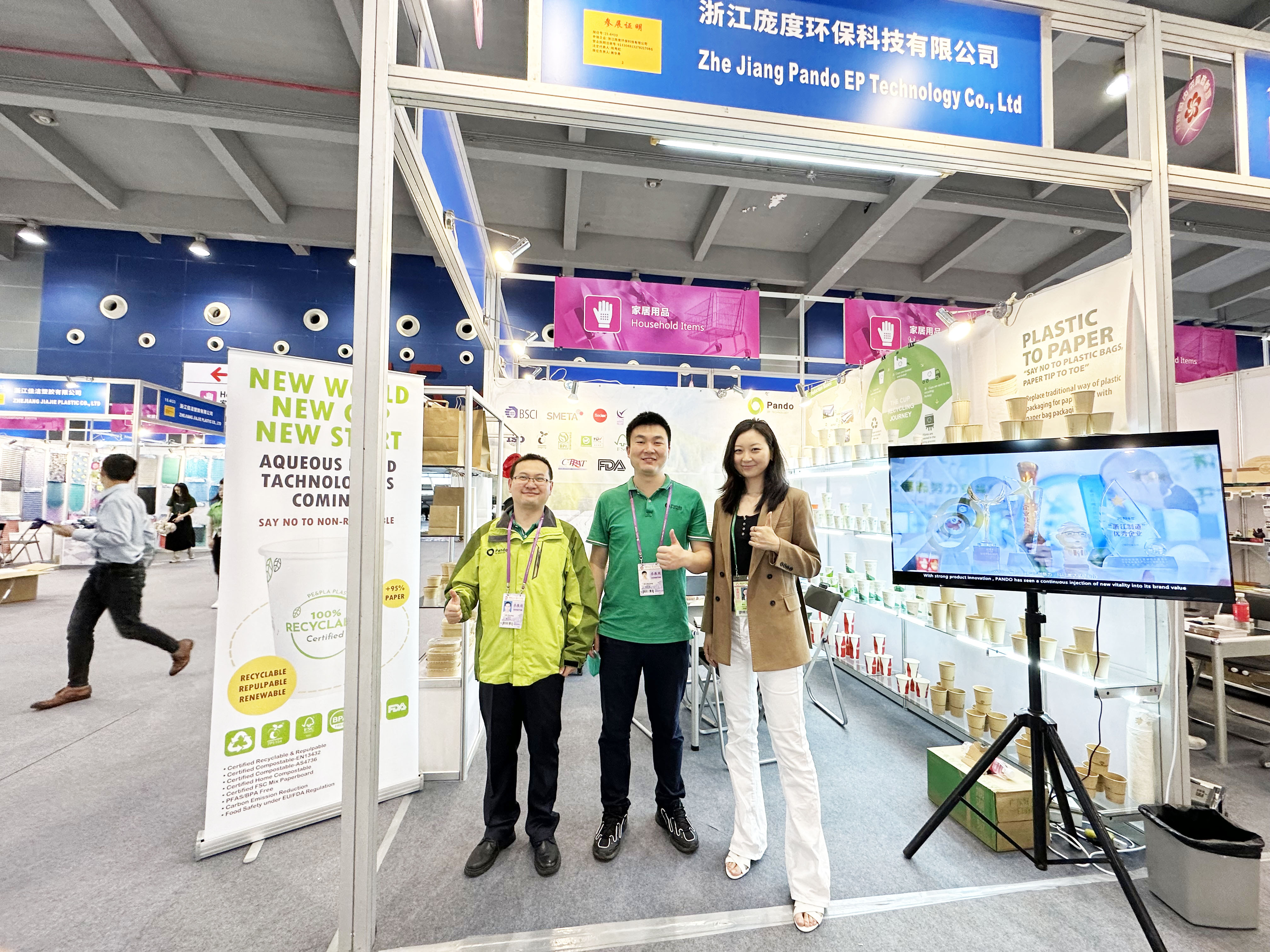 直擊展會︱Pando龐度驚艷亮相廣交會，再現(xiàn)品牌魅力！